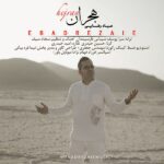 دانلود آهنگ عباد رضایی هجران